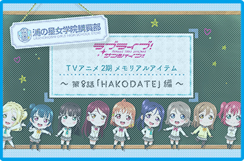 商品PV公開中!!