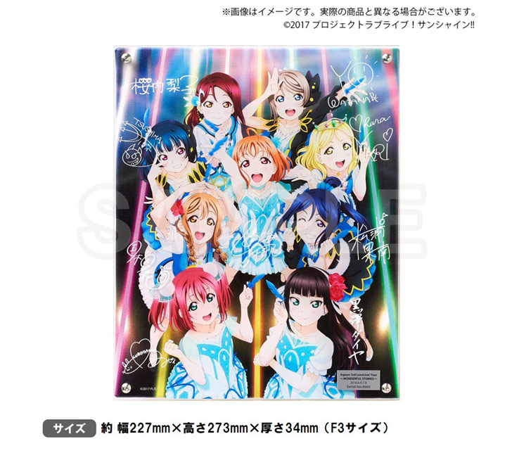 ラブライブ！サンシャイン!! 浦の星女学院購買部 レイヤード