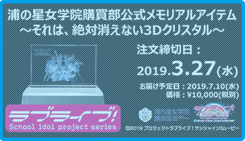 商品PV公開中!!